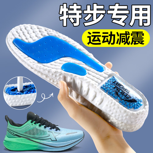 爆米花zoom运动鞋垫运动气垫减震