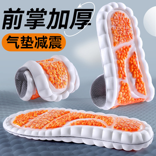 前脚掌加厚运动鞋垫男款全掌爆米花高弹力气垫减震超厚zoom女篮球