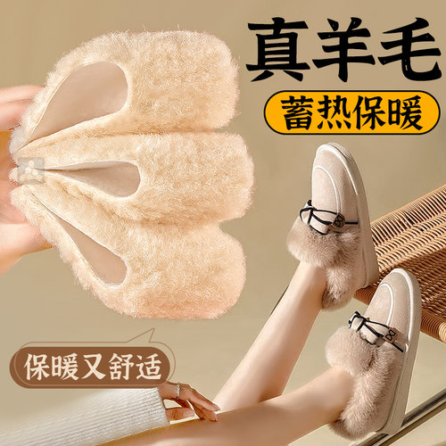 真羊毛皮毛一体保暖鞋垫