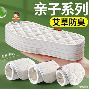 儿童鞋垫纯棉布小孩专用女江博士安踏半码千层布男防臭吸汗可裁剪