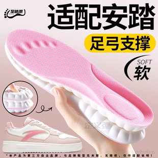 适用于耐克nike空军一号鞋垫女款足弓支撑运动气垫减震软底舒适aj