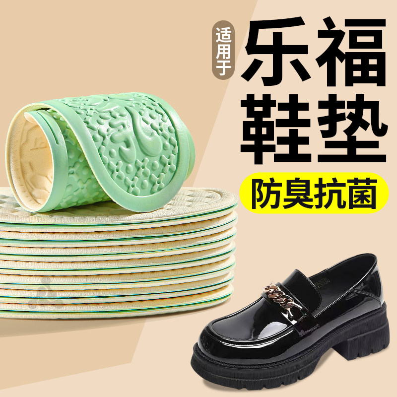 鞋垫吸汗防臭透气夏超薄光脚神器