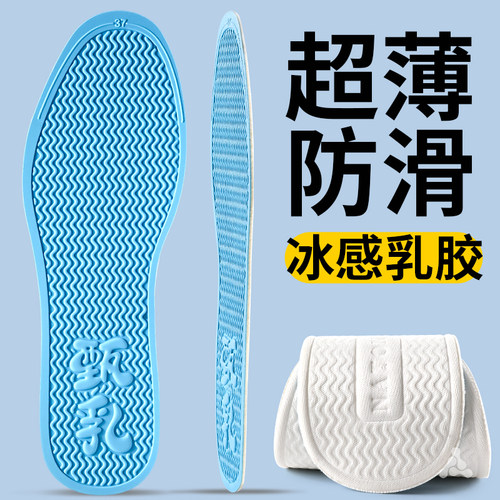 夏季专用免穿袜子鞋垫吸汗防滑
