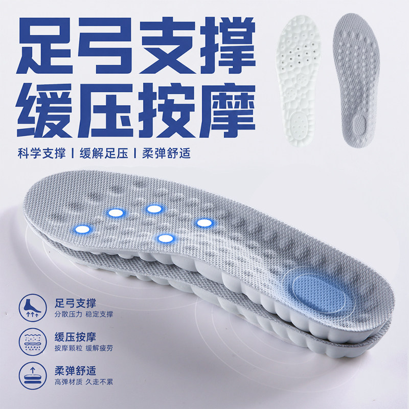 透气不闷脚软弹踩屎感减震缓压