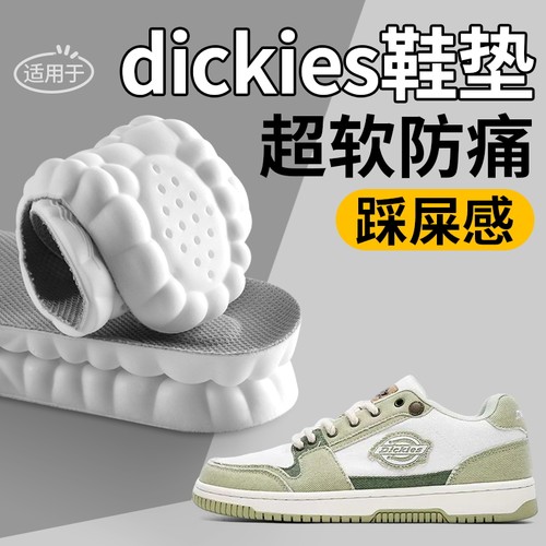 运动减震鞋垫超软久站不累吸汗