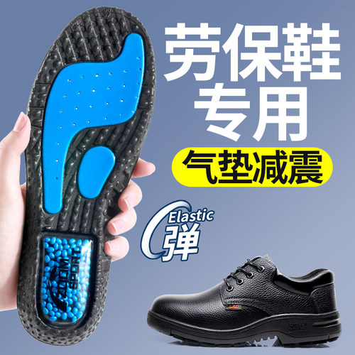 鞋垫气垫减震运动男款专用ZOOM