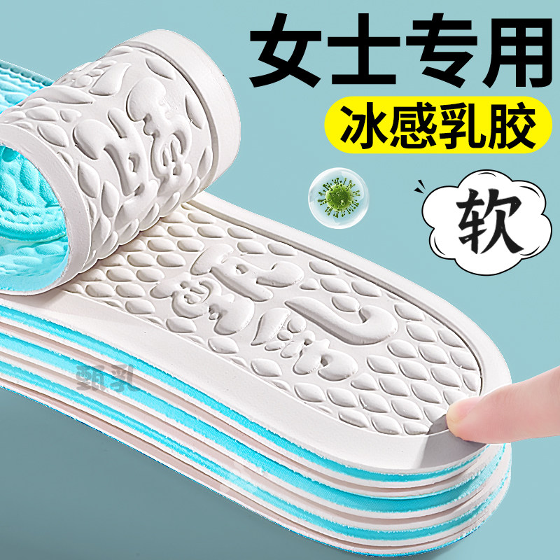 不用穿袜子夏季冰丝鞋垫光脚神器