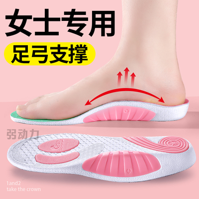 鲸鱼垫足弓支撑鞋垫直腿神器