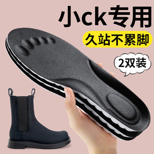适用小ck靴子鞋垫女真皮牛皮吸汗防臭久站不累超软防痛靴子男皮鞋