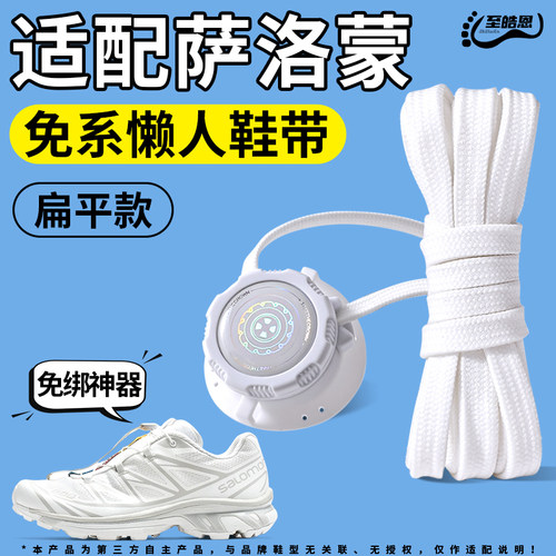 李宁免系鞋带方便快捷不松散
