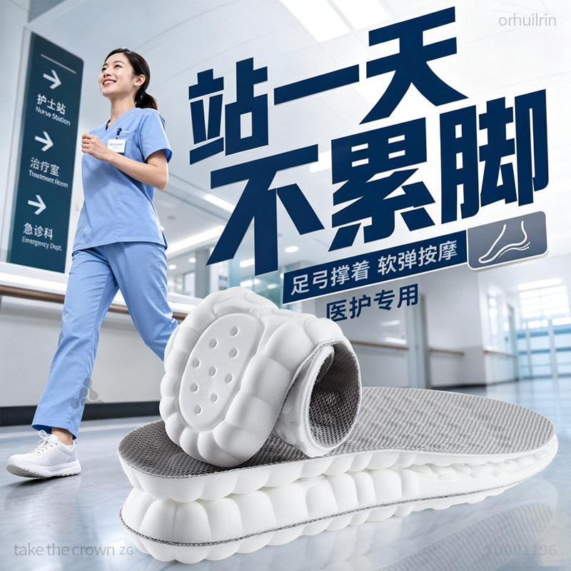 透气不闷脚软弹踩屎感减震缓压