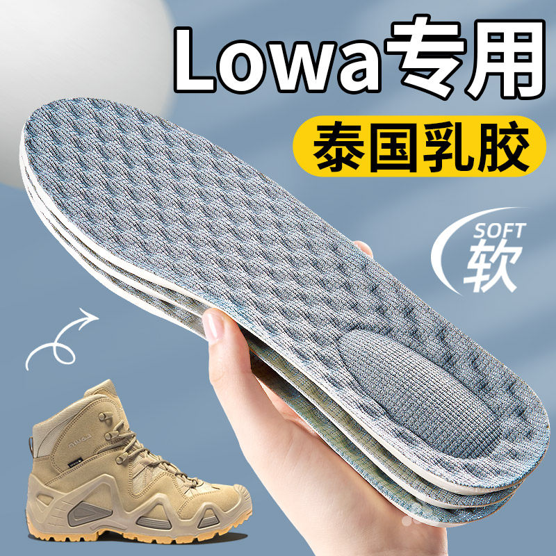 乳胶鞋垫久站不累超软防痛踩屎感