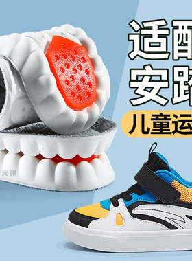 安踏kids专用儿童鞋垫运动减震