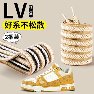 适用于lv trainer麦穗鞋带扁平白色黑小胖丁板鞋男款女白水泥圆绳