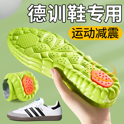 阿迪德训鞋专用鞋垫防臭运动减震
