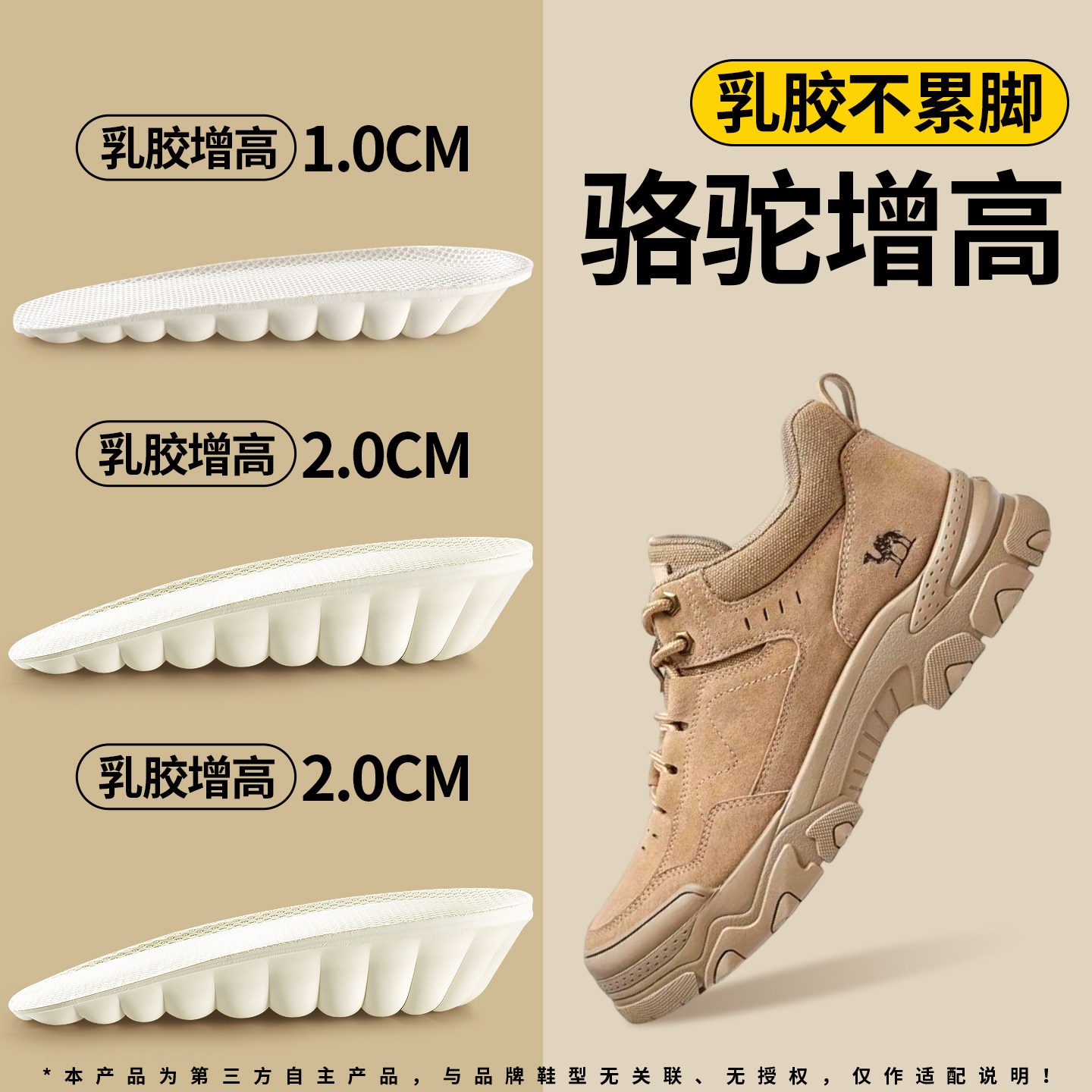 泰国天然乳胶久站不累脚增高垫