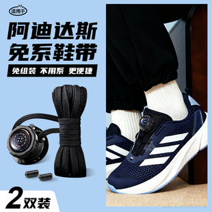 适用于迪卡侬鞋带圆绳男款黑白色运动女加粗弹力松紧防滑不起球17