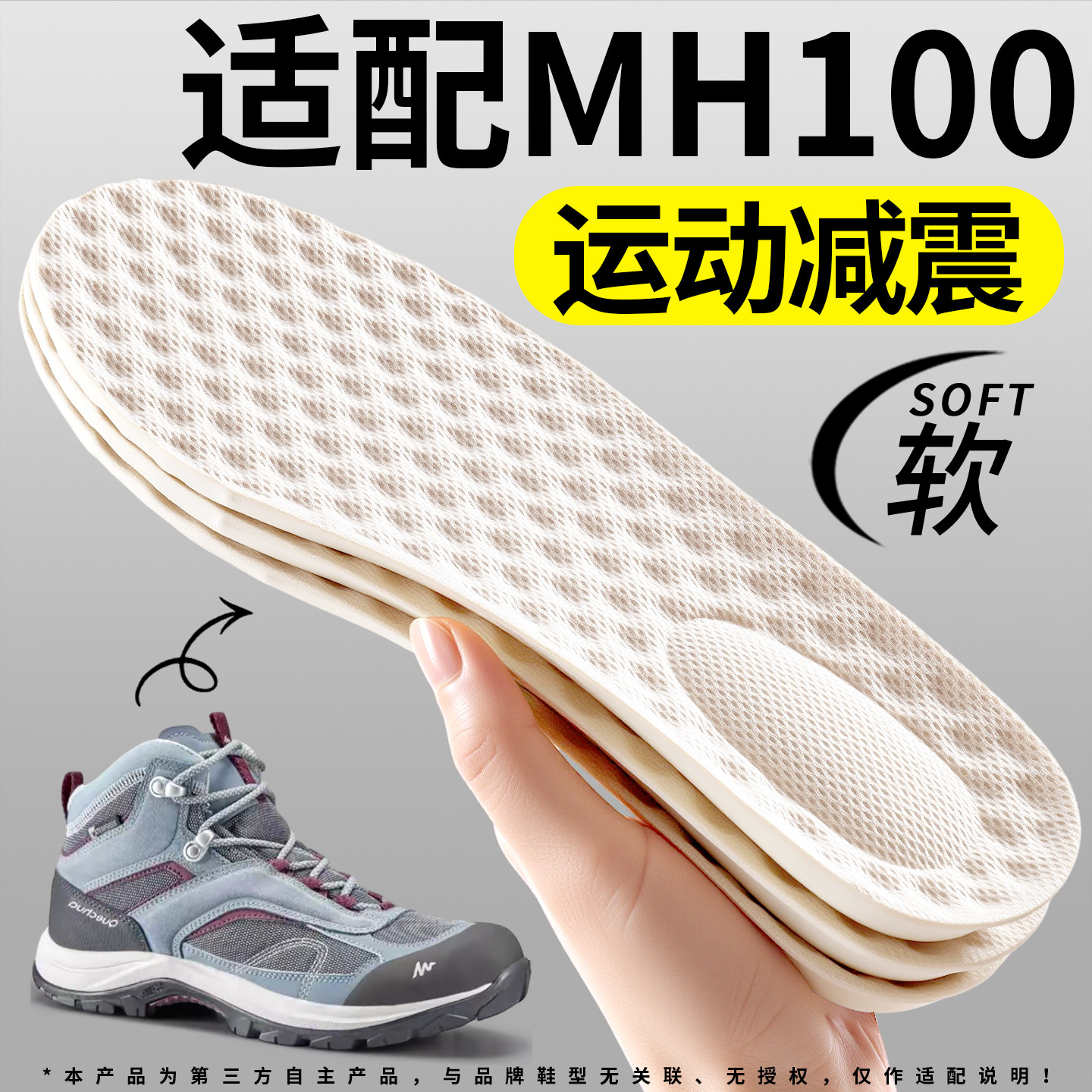 加厚乳胶增高防磨脚后跟久站不累图片