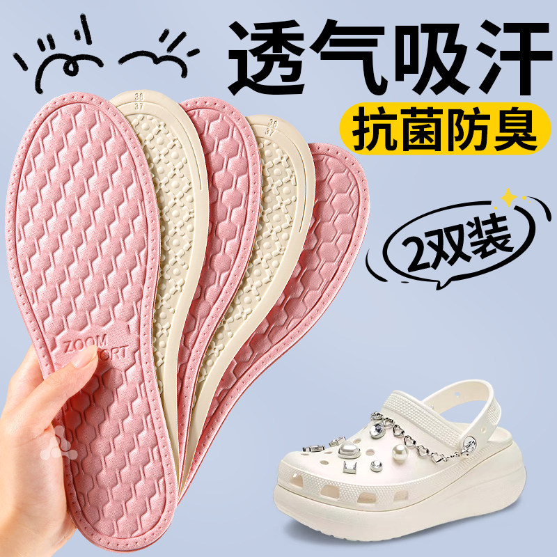 透气鞋垫女款吸汗防臭男士夏季薄款光脚神器防滑软底舒适久站不累
