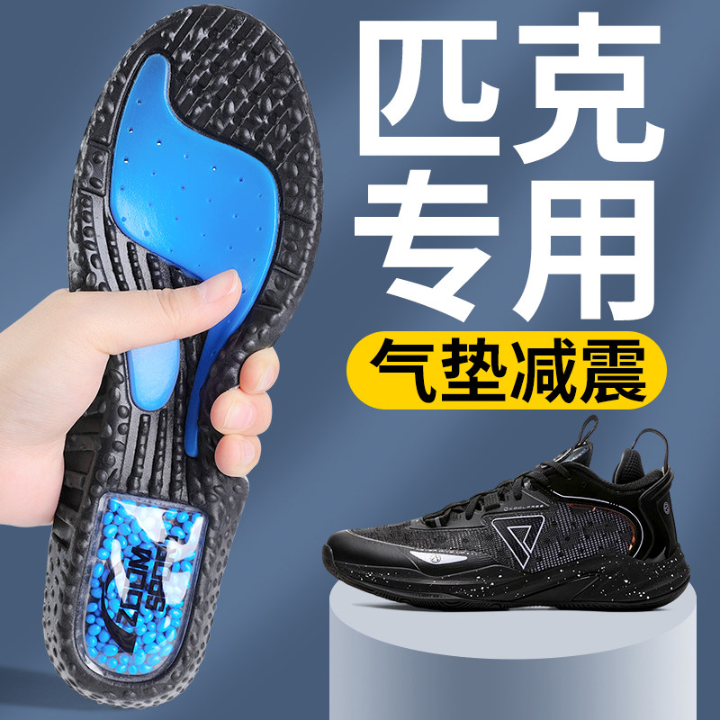鞋垫气垫减震运动男款专用ZOOM