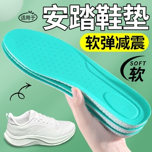 适用于安踏鞋垫运动气垫减震男款女软底舒适吸汗防臭透气加绒保暖