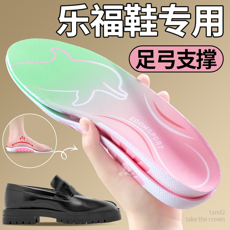 海豚垫足弓支撑鞋垫吸汗透气防滑