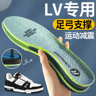 适用于lv鞋垫男trainer白水泥运动减震足弓支撑久站不累女小胖丁