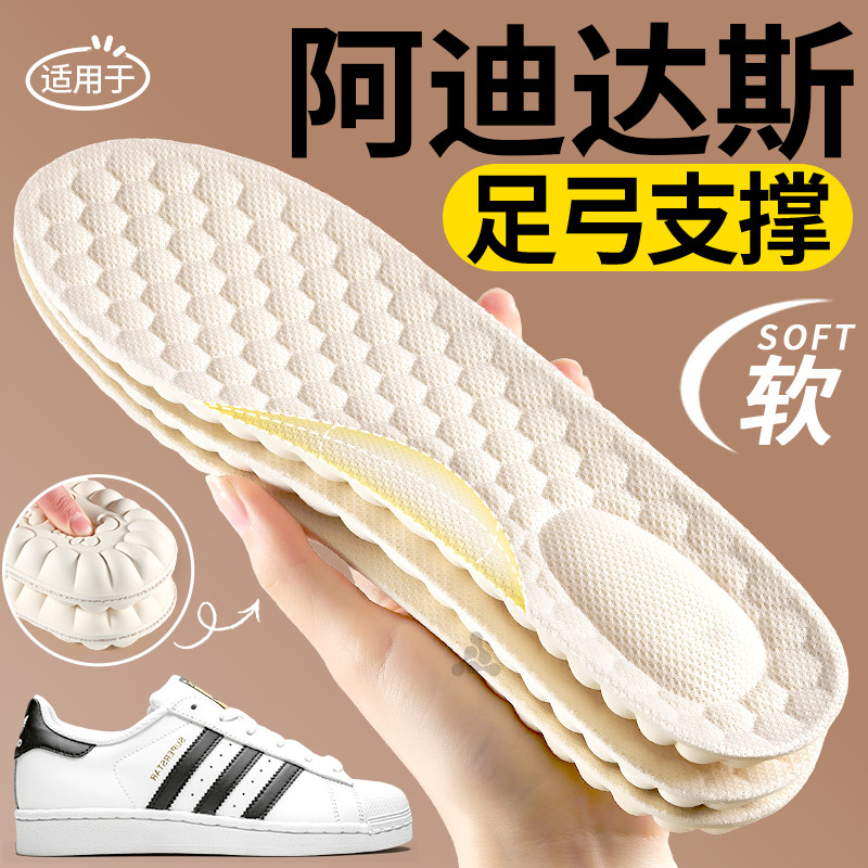泰国进口乳胶足弓支撑鞋垫吸汗图片