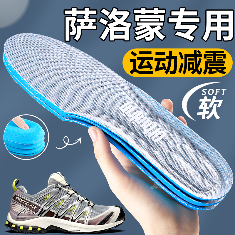 鞋垫运动气垫减震4d高弹软底舒适