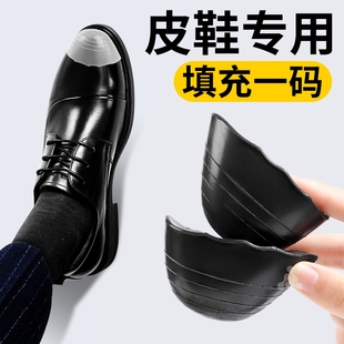 专用前头塞填充一码 半码 鞋 后跟内贴垫缩码 大改小神器防掉跟鞋 皮鞋