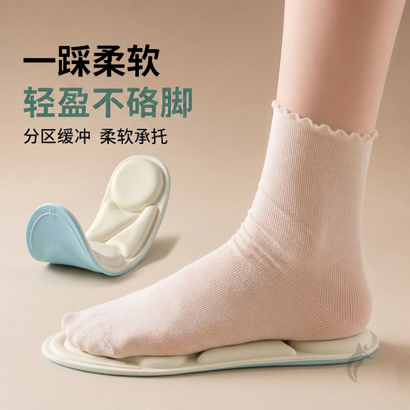 一踩柔软鞋垫轻盈不硌脚女防脚痛
