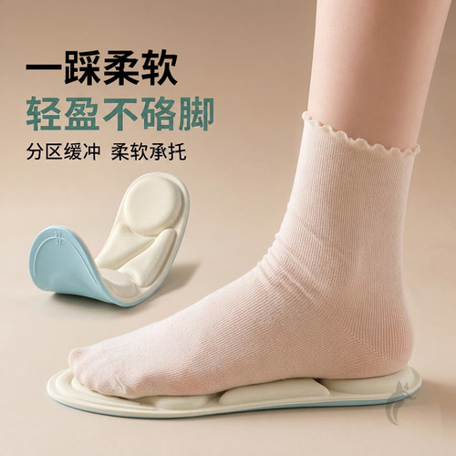 一踩柔软鞋垫轻盈不硌脚女防脚痛