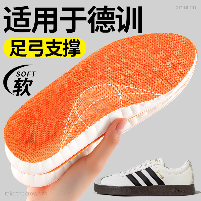 透气不闷脚软弹踩屎感减震缓压