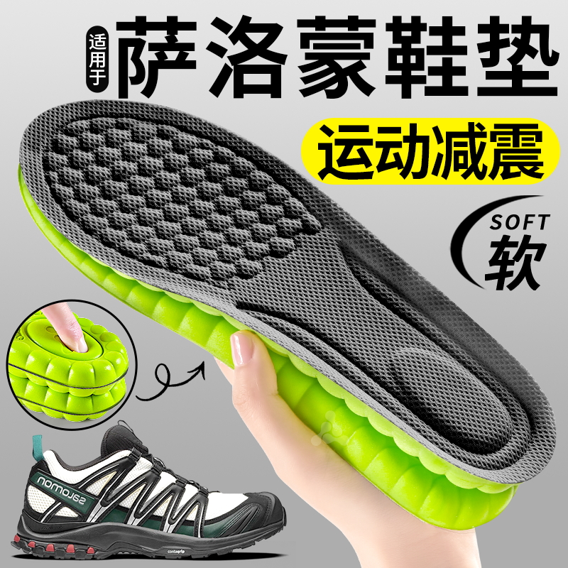 艾草除臭鞋垫吸汗透气运动减震