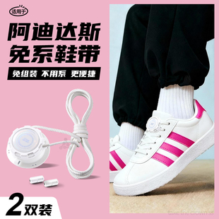 适用于迪卡侬鞋带圆绳男款黑白色运动女加粗弹力松紧防滑不起球16