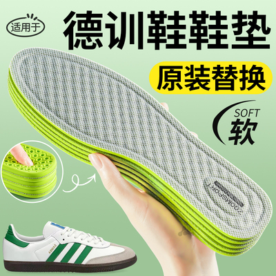 艾草防臭鞋垫超薄透气除臭留香