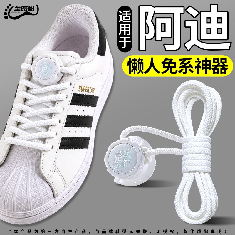 旋转纽扣懒人免系鞋带神器新款
