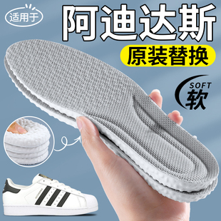 适用于阿迪达斯鞋垫男款替换原装运动气垫减震吸汗防臭女adidas