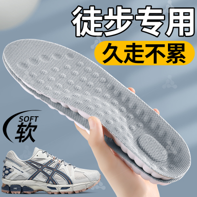 旅游鞋垫运动气垫减震厚久站不累