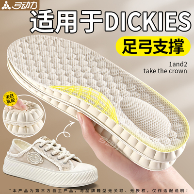 泰国乳胶足弓支撑鞋垫不累气垫