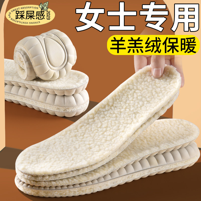 女士专用保暖鞋垫冬季羊羔绒加绒加厚超软乳胶踩屎感羊毛皮毛一体