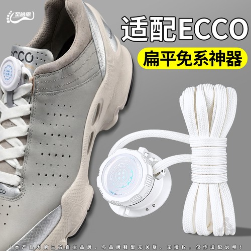 懒人免系神器旋转纽扣鞋带固定器