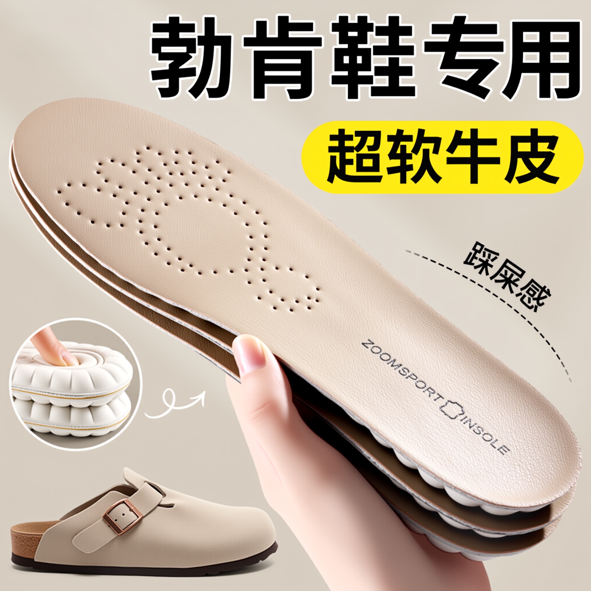 勃肯鞋垫女士头层牛皮真皮半脱