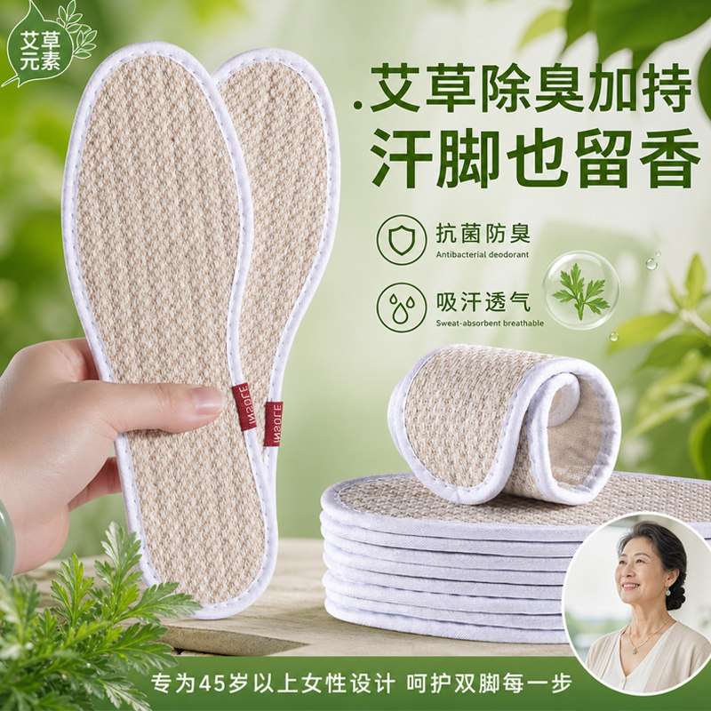 纯棉布鞋垫八层加厚千层布不闷脚