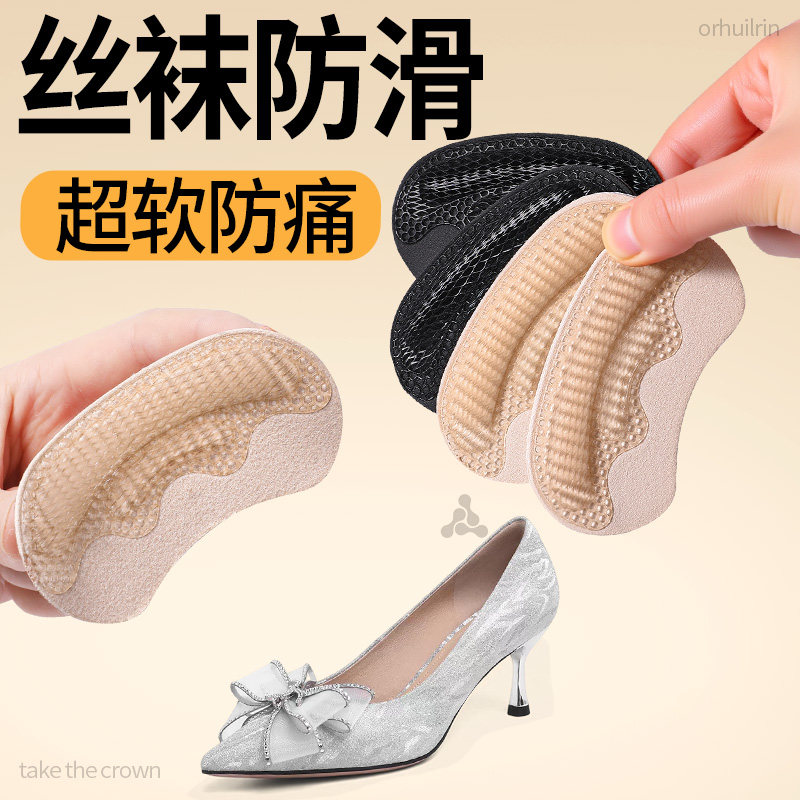 修复磨损防掉鞋大改小防磨跟神器