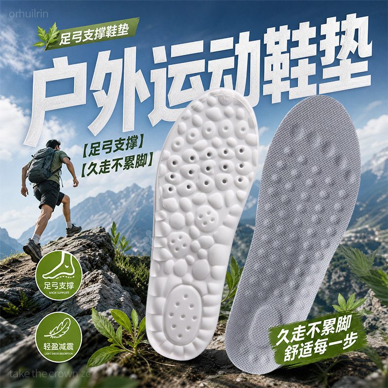 透气不闷脚软弹踩屎感减震缓压