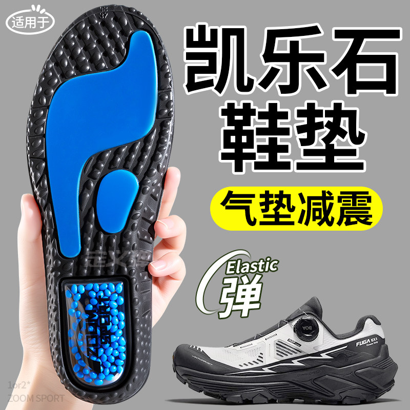 鞋垫气垫减震运动男款专用ZOOM