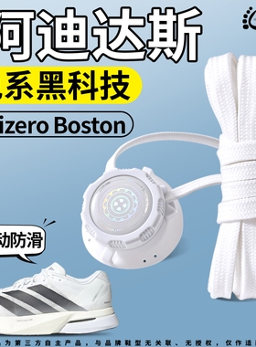 扁平懒人鞋带免系鞋扣自动扣松紧