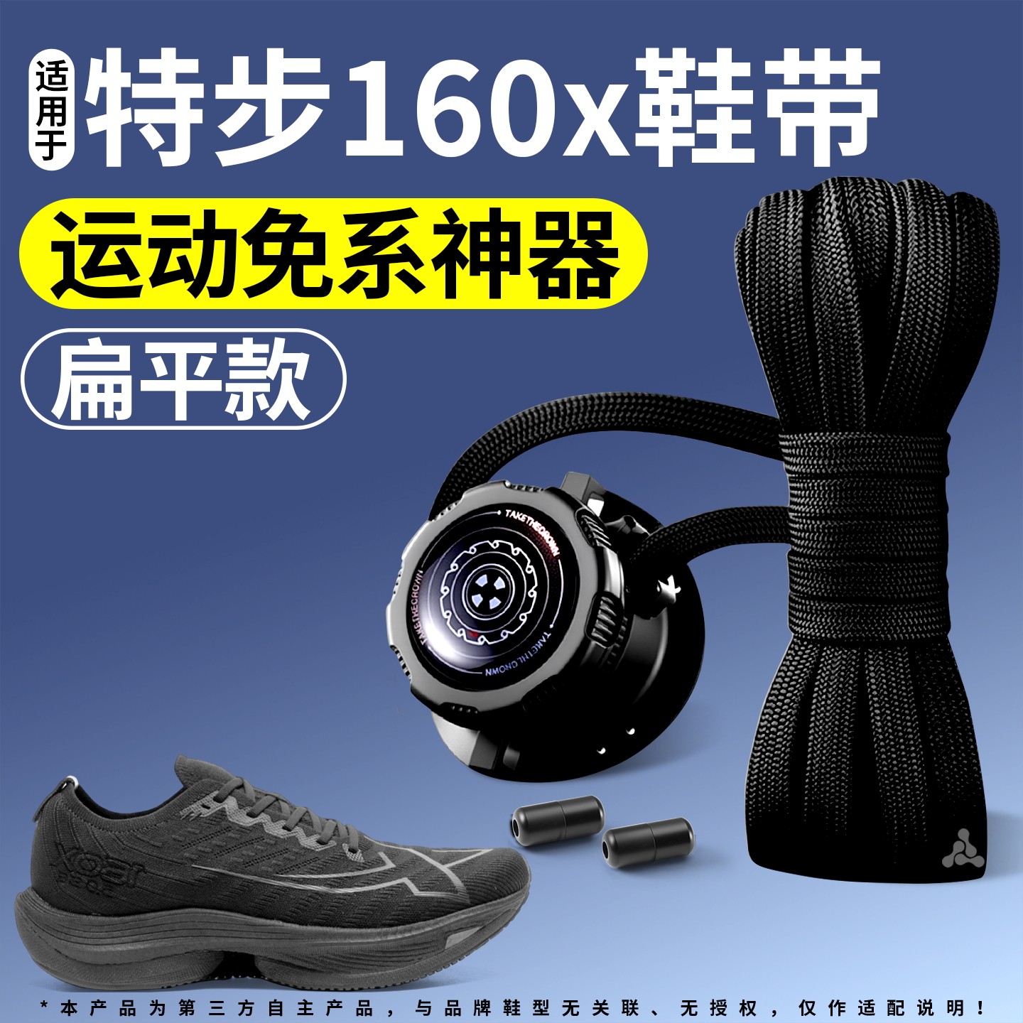 黑色弹力松紧防滑鞋带运动鞋耐磨