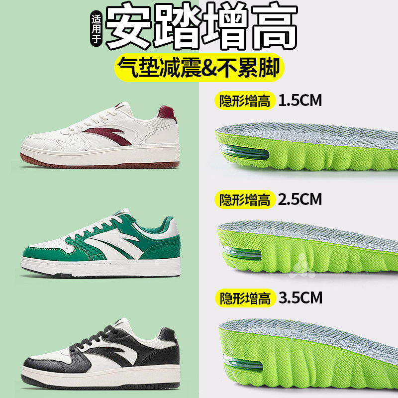 适用于安踏气垫增高鞋垫不累脚